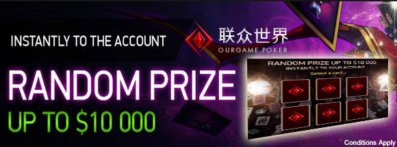ourgame poker prize